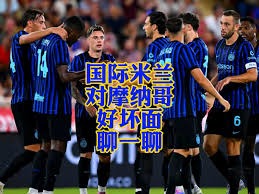 村小足球传奇29年不懈追求六连冠的荣耀