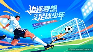 西甲联赛争冠与保级悬念再续 皇马下一战时间确定