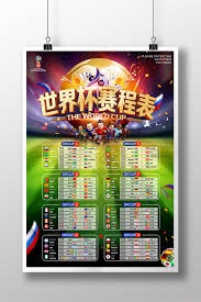 蓝军防守漏洞揭秘足彩投注策略